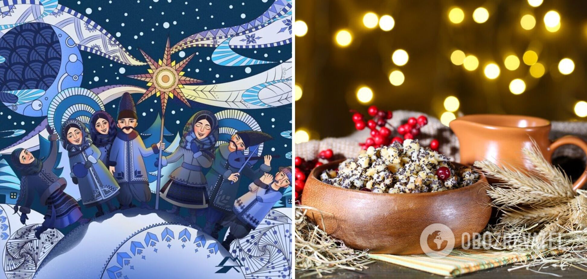 С Рождеством: поздравления и наилучшие пожелания украинцам. Открытки и картинки