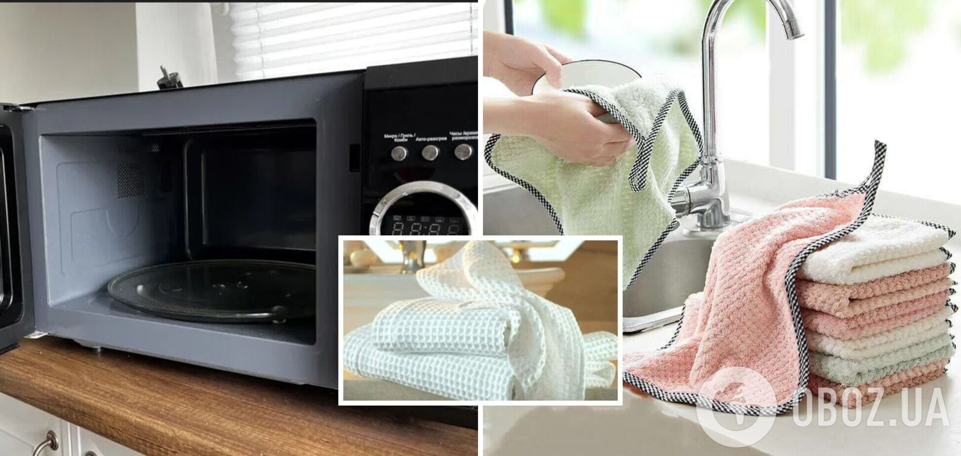 Як випрати кухонний рушник у мікрохвильовці: стане чистим за 1,5 хвилини