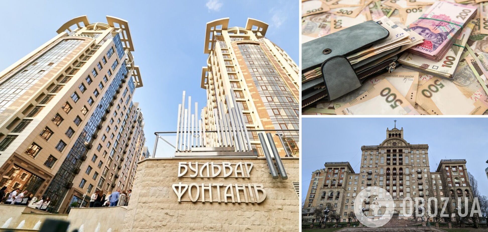 Как украинцы незаконно получают субсидии