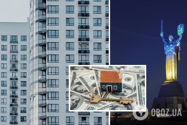 Якими будуть ціни на нерухомість у Києві в 2023-му