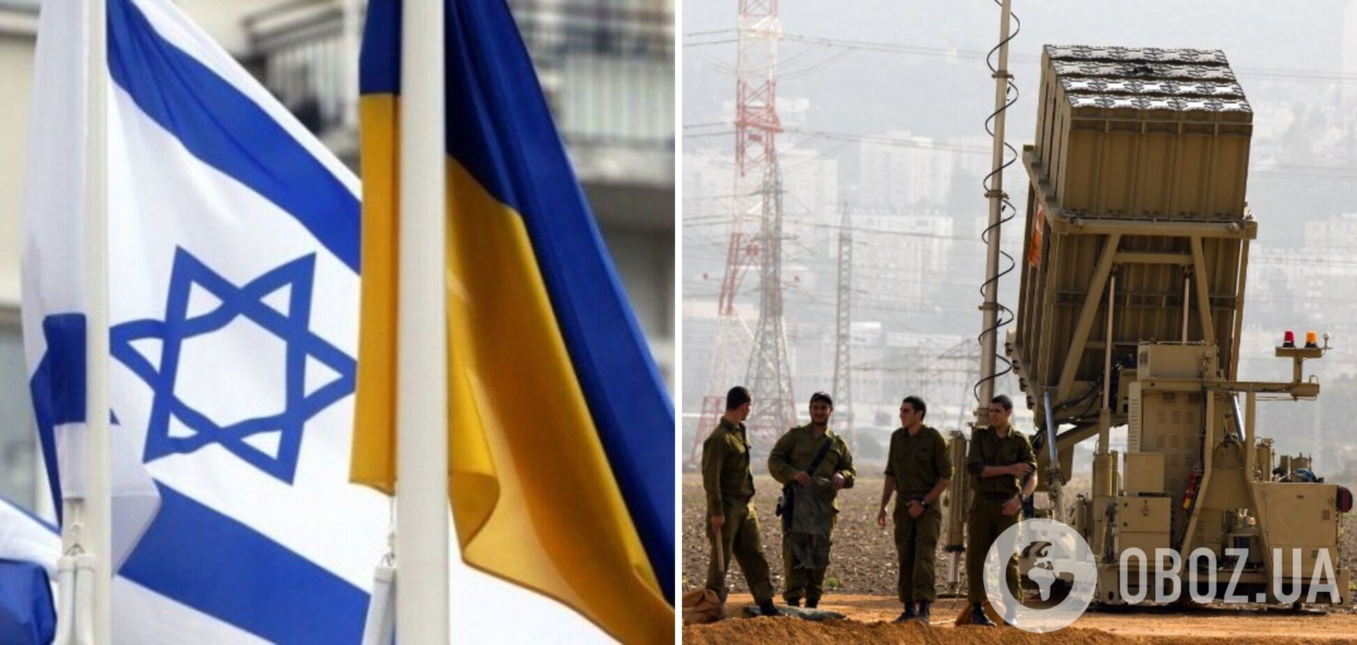 Украина рассчитывает на большую помощь от Израиля после смены власти в этой стране