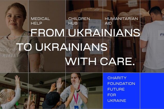 С Украиной в сердце: как фонд Future for Ukraine поддерживает национальную идентичность у детей, эвакуированных за границу