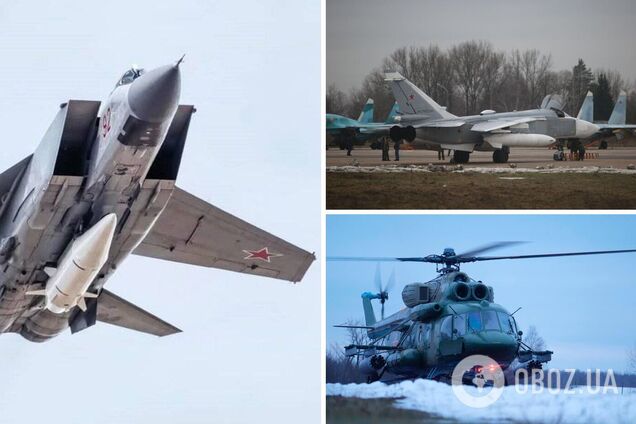 Авіанавчання на території РБ