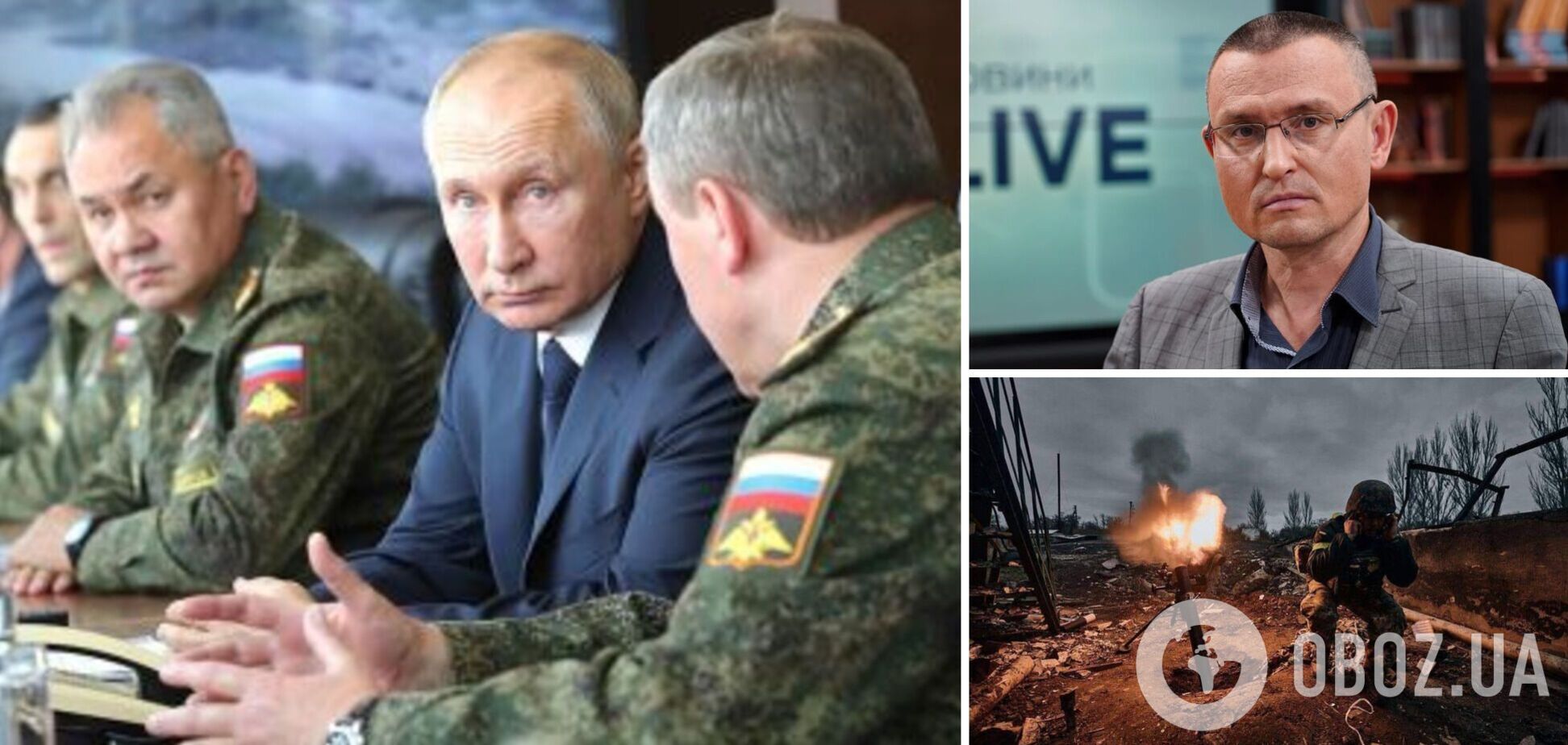 Селезнев: Путин ищет слабые места в украинской обороне, но наступать пока не способен. Интервью