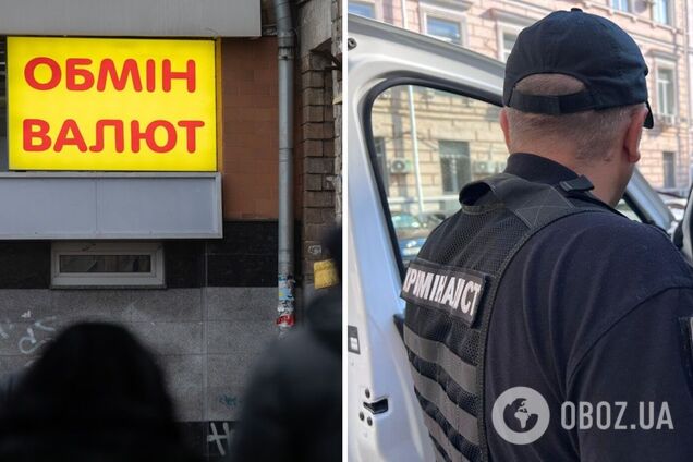 Правоохоронці знайшли та затримали зловмисників