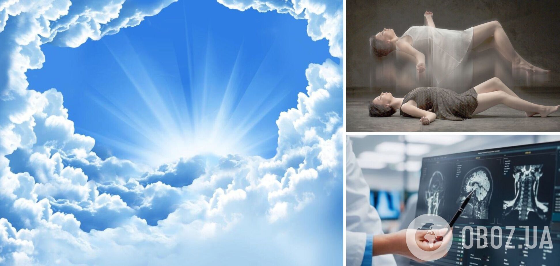 Ученые приблизились к разгадке, что человек испытывает в момент смерти