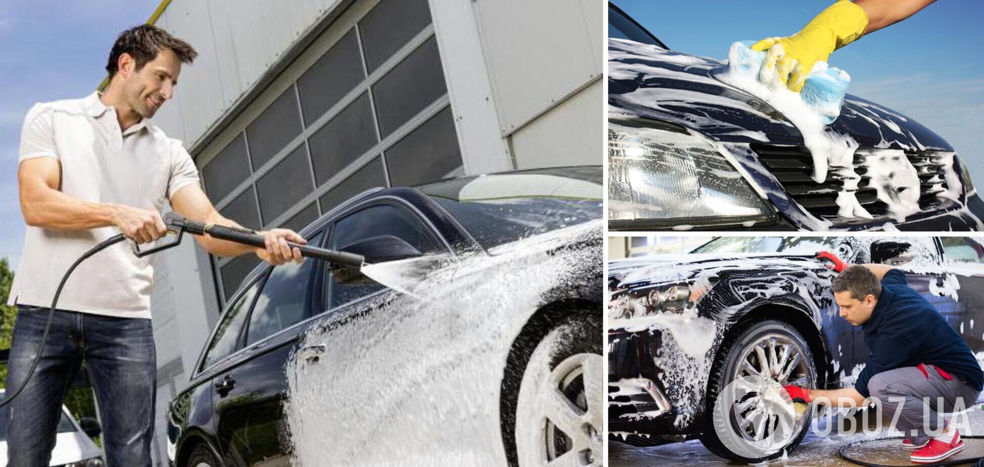 Принесуть більше шкоди: з якими засобами для миття авто треба бути вкрай обережним