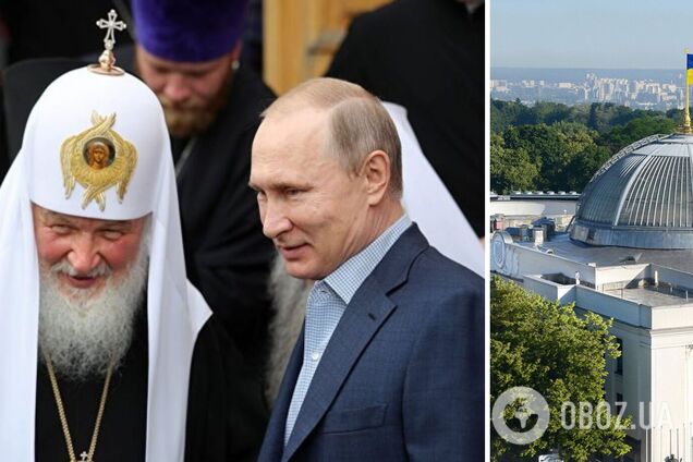 Правительство внесло в Раду законопроект о запрете деятельности в Украине религиозных организаций, которыми руководят из РФ