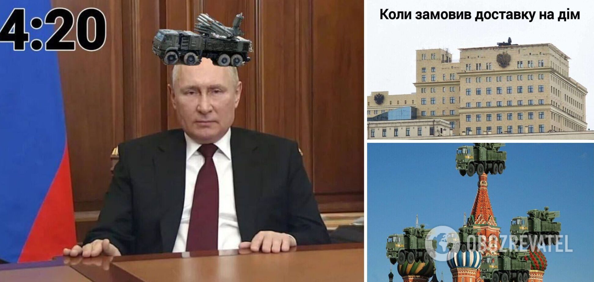 'Все идет по плану': в сети прокатилась волна мемов и фотожаб после размещения ПВО в центре Москвы. Фото