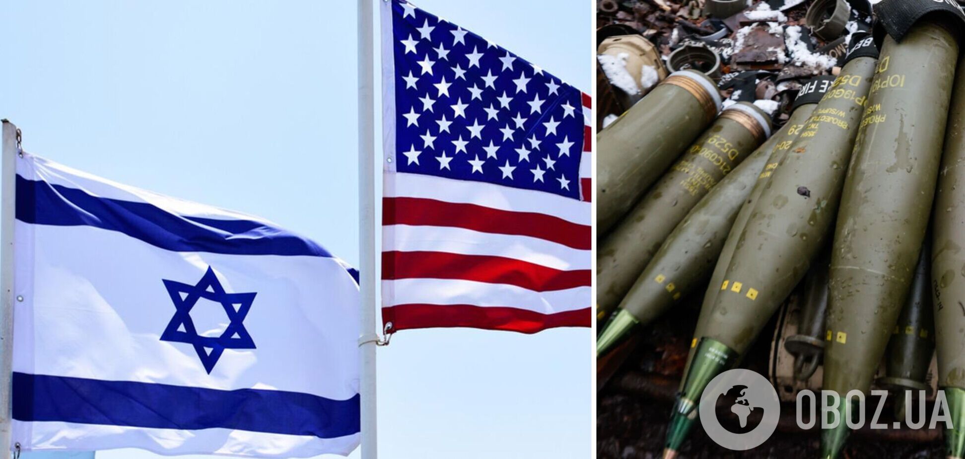 США поставляют Украине боеприпасы со складов в Израиле и Южной Корее – Пентагон