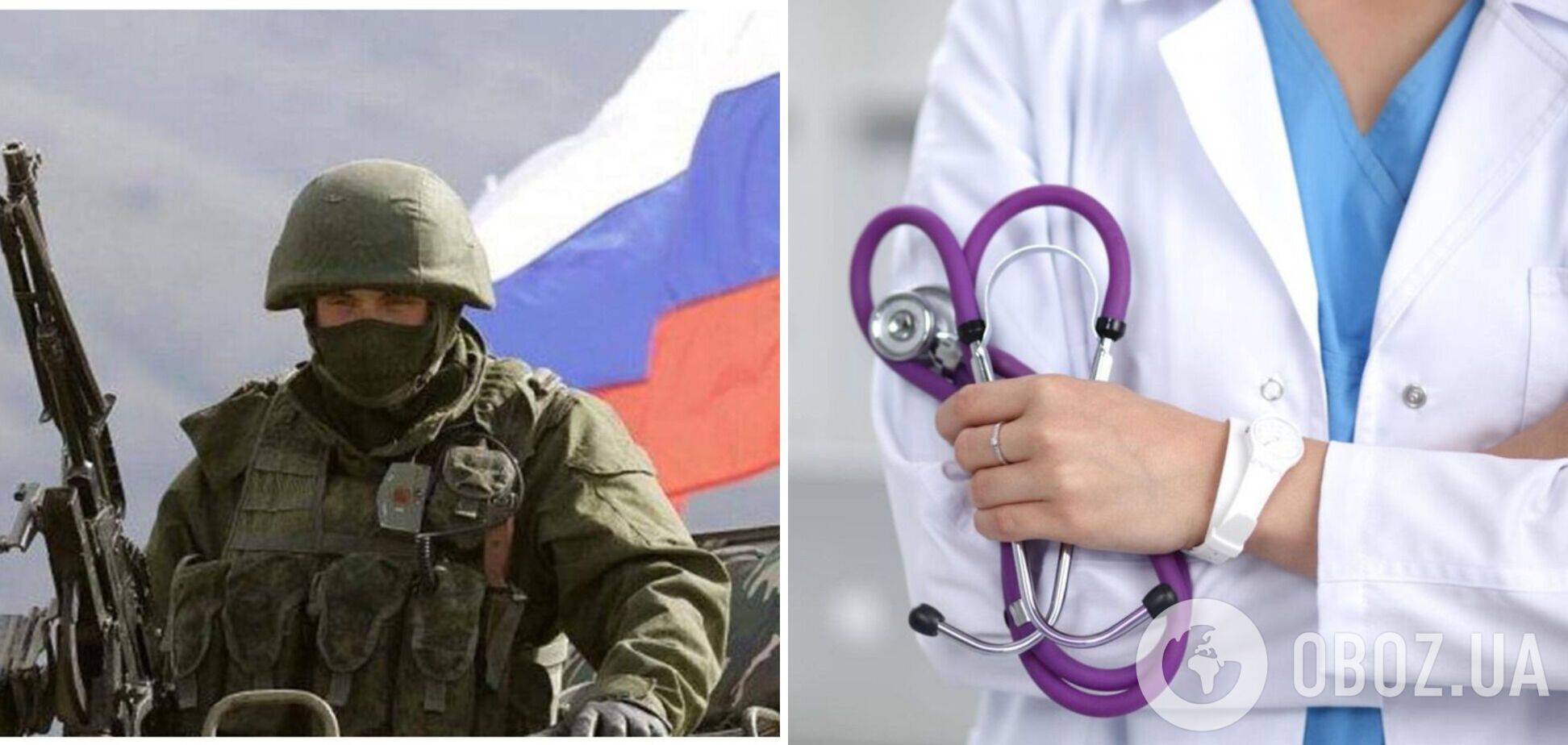 Оккупанты свозят на захваченные территории в Украине медиков из РФ: пытаются заманить более высокими зарплатами