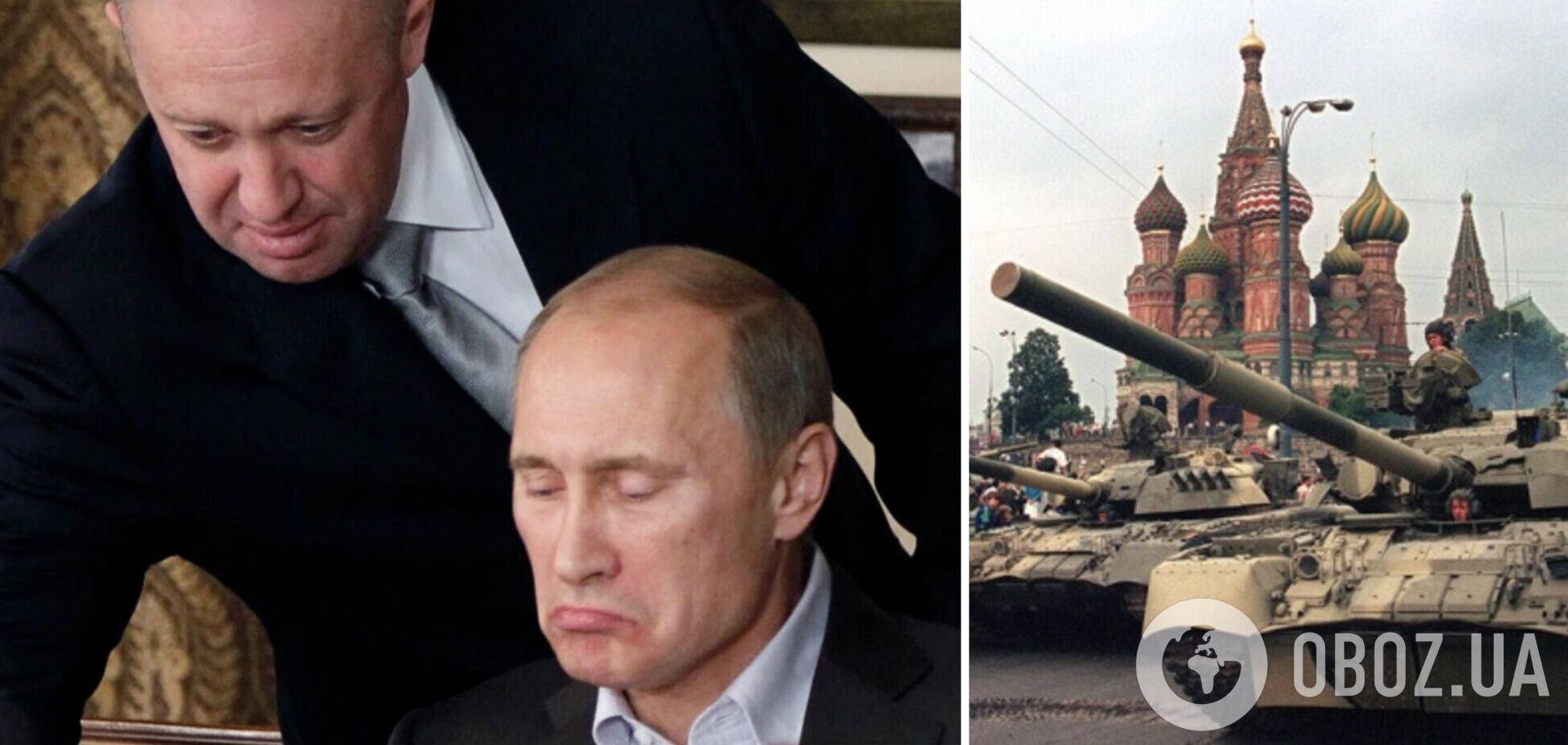 'Атака' Пригожина на людей из Кремля расшатывает ситуацию в России, все может закончиться госпереворотом, – политолог