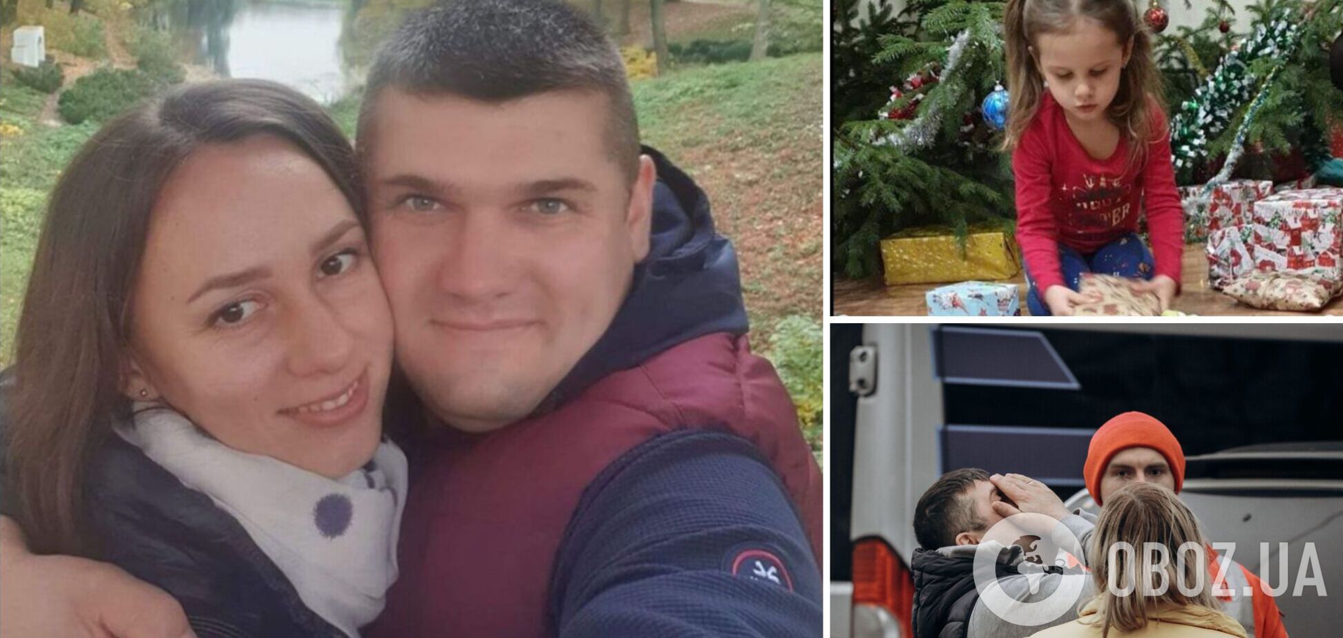 Тело жены не смог опознать: что известно о погибших в Броварах во время крушения вертолета маме и дочке