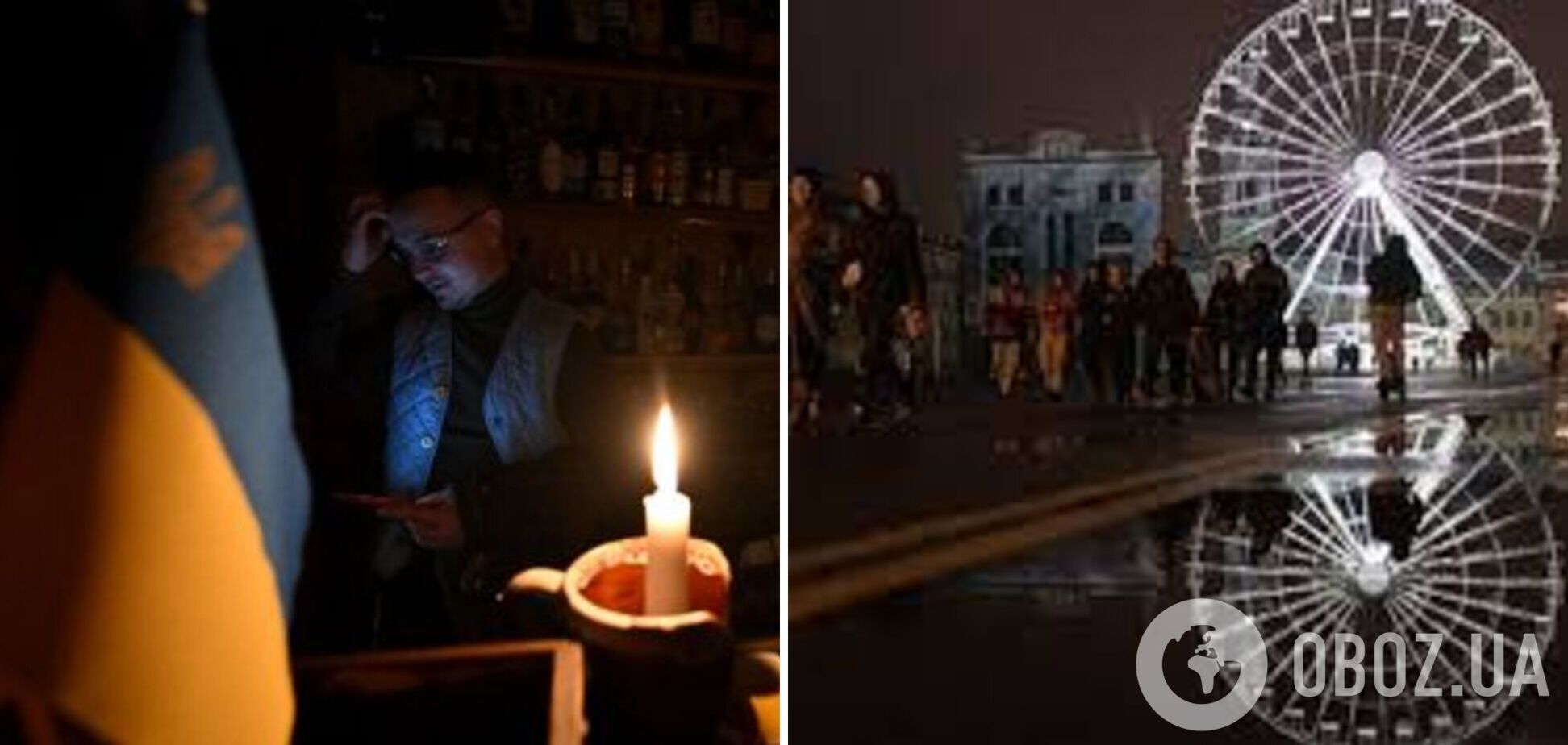 Генерацію вдалося збільшити: в YASNO розповіли, що буде зі світлом у Києві у суботу