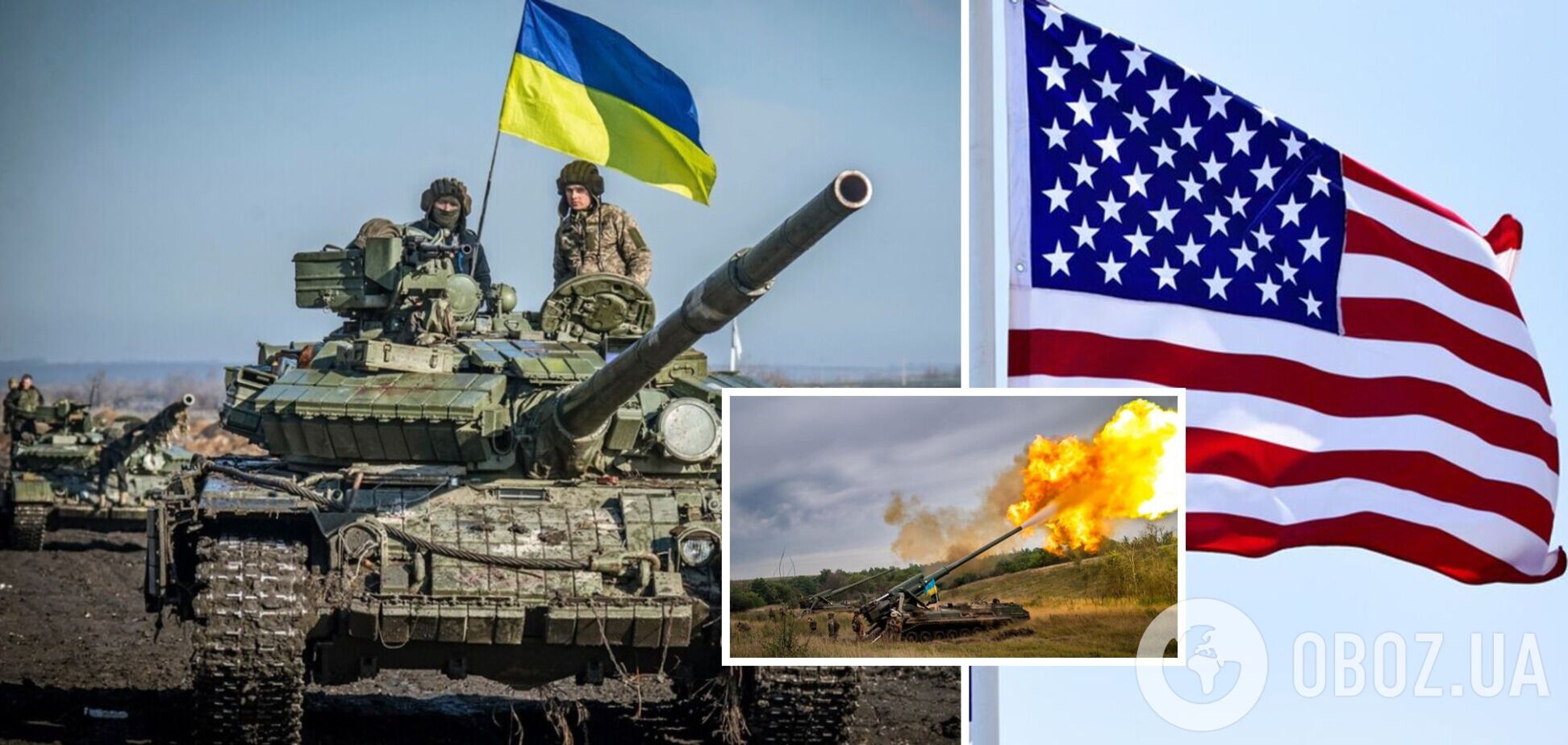США посоветовали Украине подождать с наступлением на фронте и дождаться поставок западного оружия