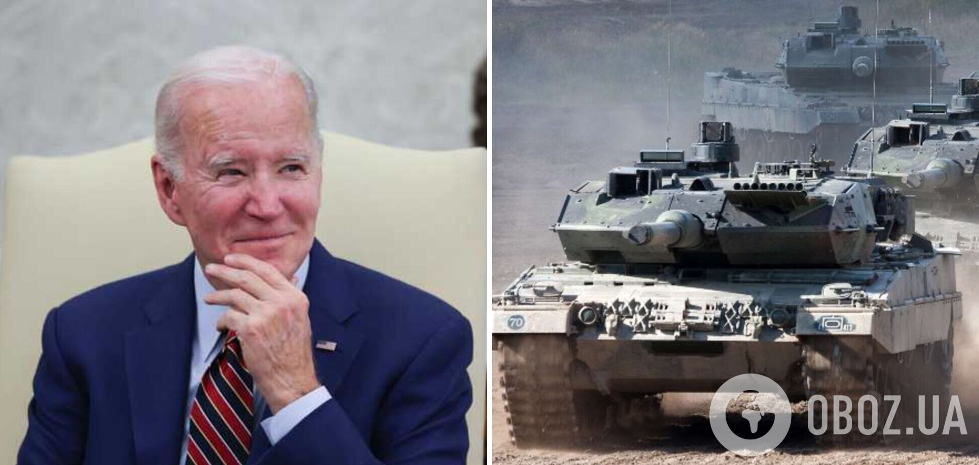 Байден пообещал, что Украина получит всю необходимую помощь, отвечая на вопрос о Leopard 2 