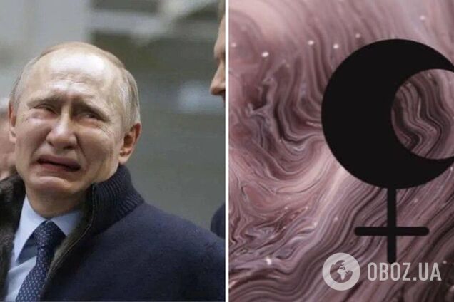 Черная Луна Путина в 2023 году активизируется: что это значит