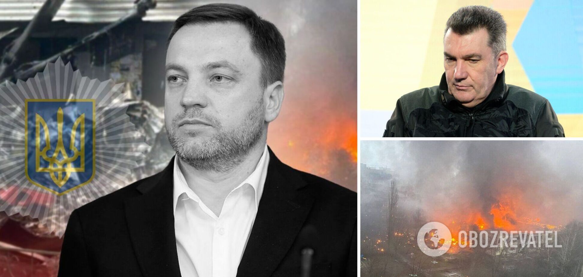 Данилов рассказал о последнем смс от Монастырского в день авиакатастрофы в Броварах: глава МВД должен был выйти на связь из Полтавы