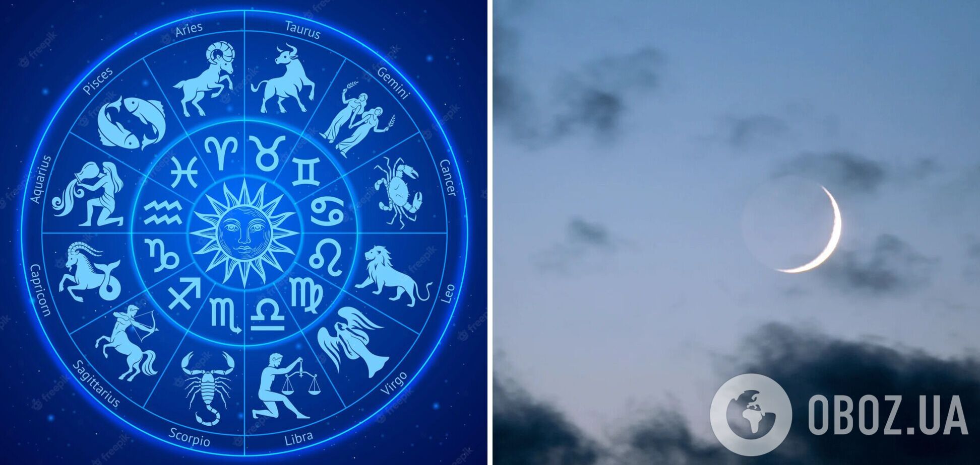 Кому предстоит 'новая эра', а кому придется тяжело работать: гороскоп для всех знаков на новолуние