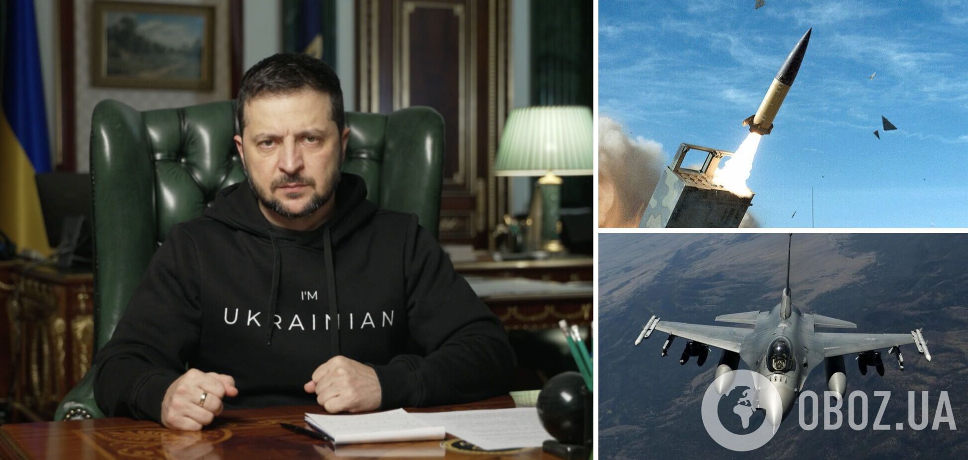 Зеленский призвал союзников обсудить предоставление Украине дальнобойных ракет и F-16 на следующем 'Рамштайне'