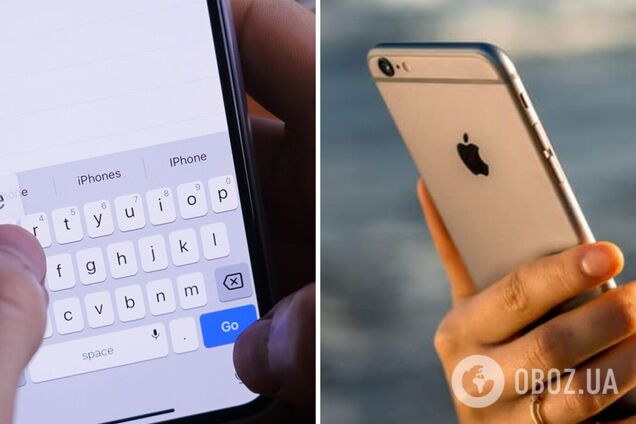 Как печатать на iPhone гораздо быстрее: в сети показали хитрость