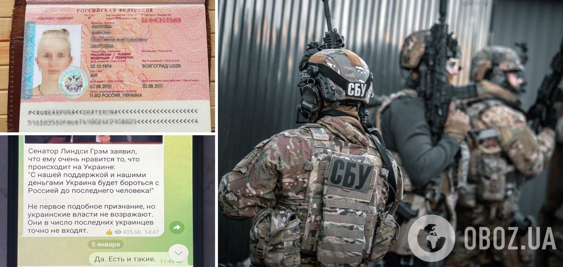 СБУ разоблачила последовательницу коллаборанта