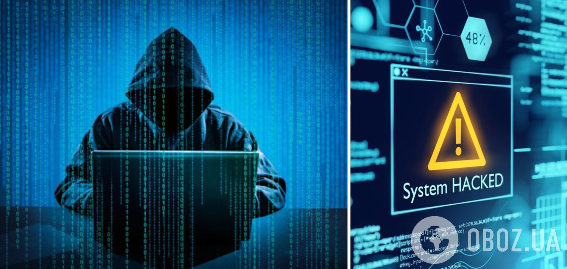 Российские хакеры заражают компьютеры украинцев: в Госспецсвязи предупредили об опасности