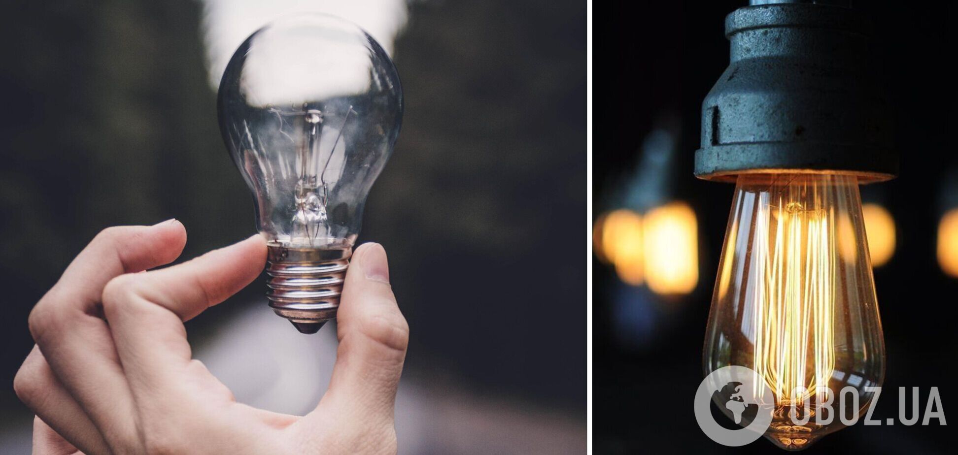 Електрику в Україні відключатимуть цілу добу