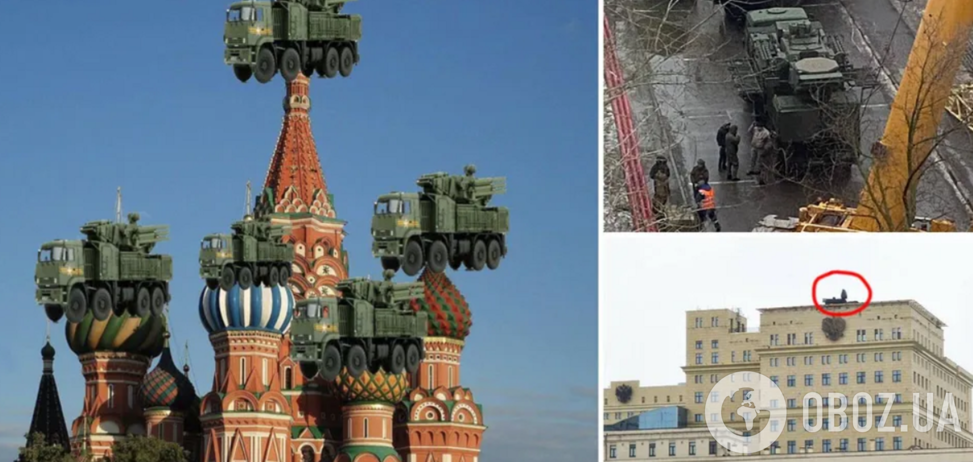 Після звинувачень Небензі в міфічній ППО у Дніпрі в центрі Москви розмістили реальні ЗРК 'Панцир'. Відео 