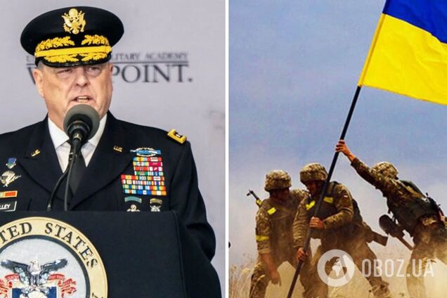 Генерал Марк Милли рассказал, сможет ли Украина одержать победу в этом году