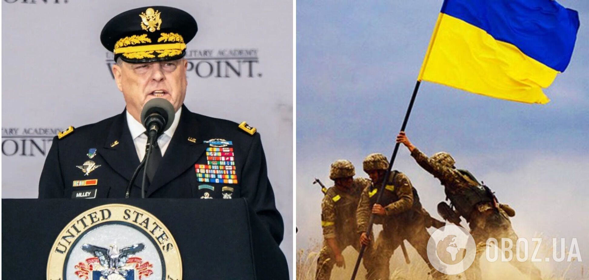 Генерал Марк Милли предсказывает Украине тяжелый, но успешный год