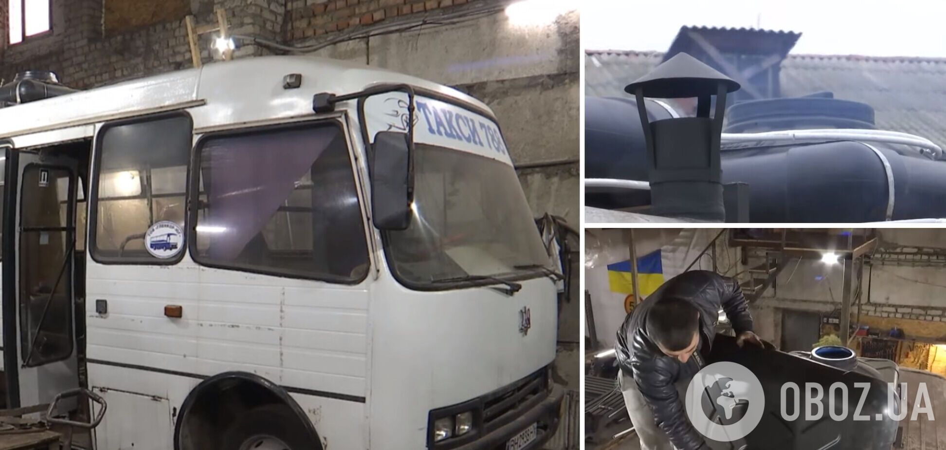 Маршрутка-лазня