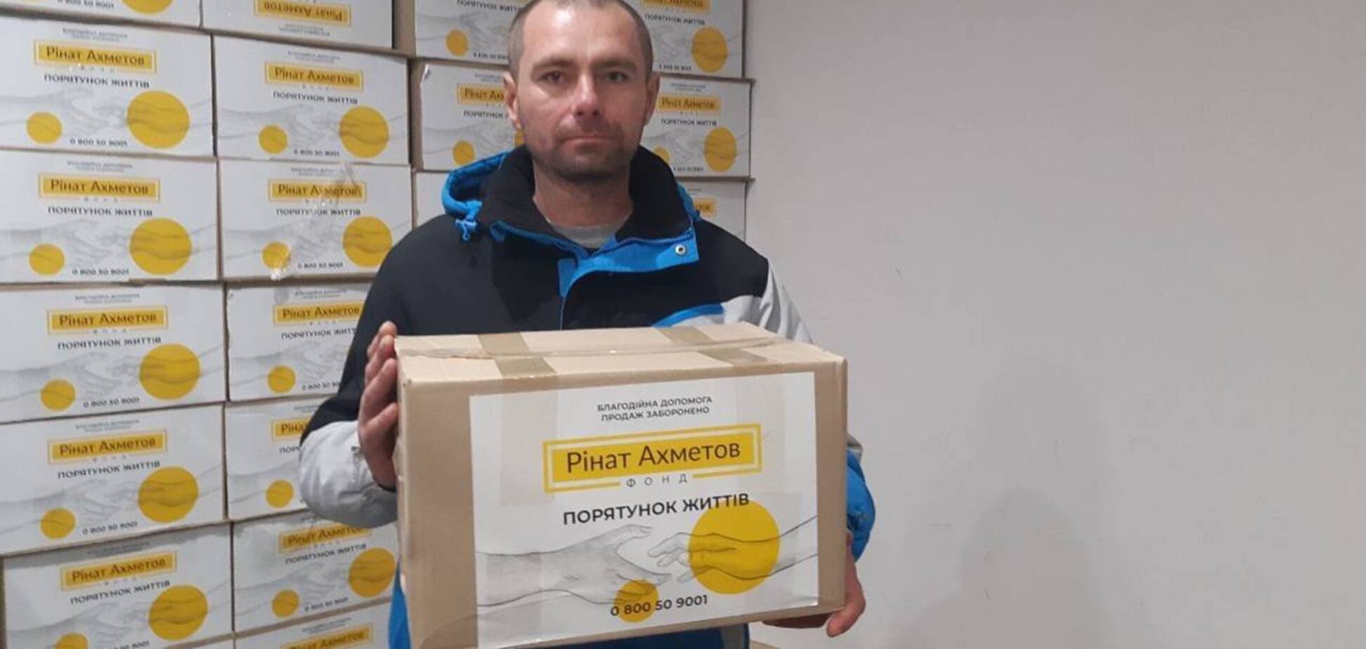 Маріупольці в Києві отримали майже 14 тисяч гумнаборів від Фонду Ахметова