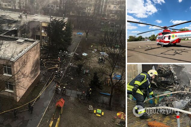 Трагедия в Броварах