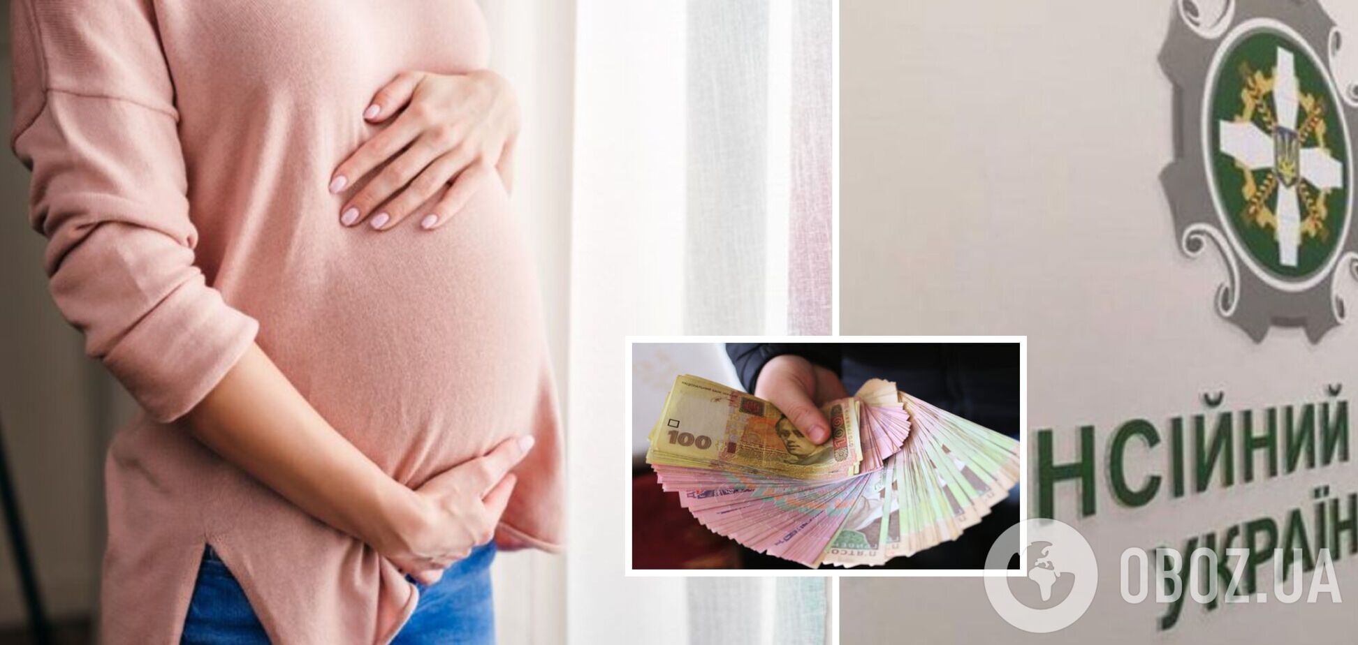 Какие выплаты по больничным по беременности и родам установлены в Украине
