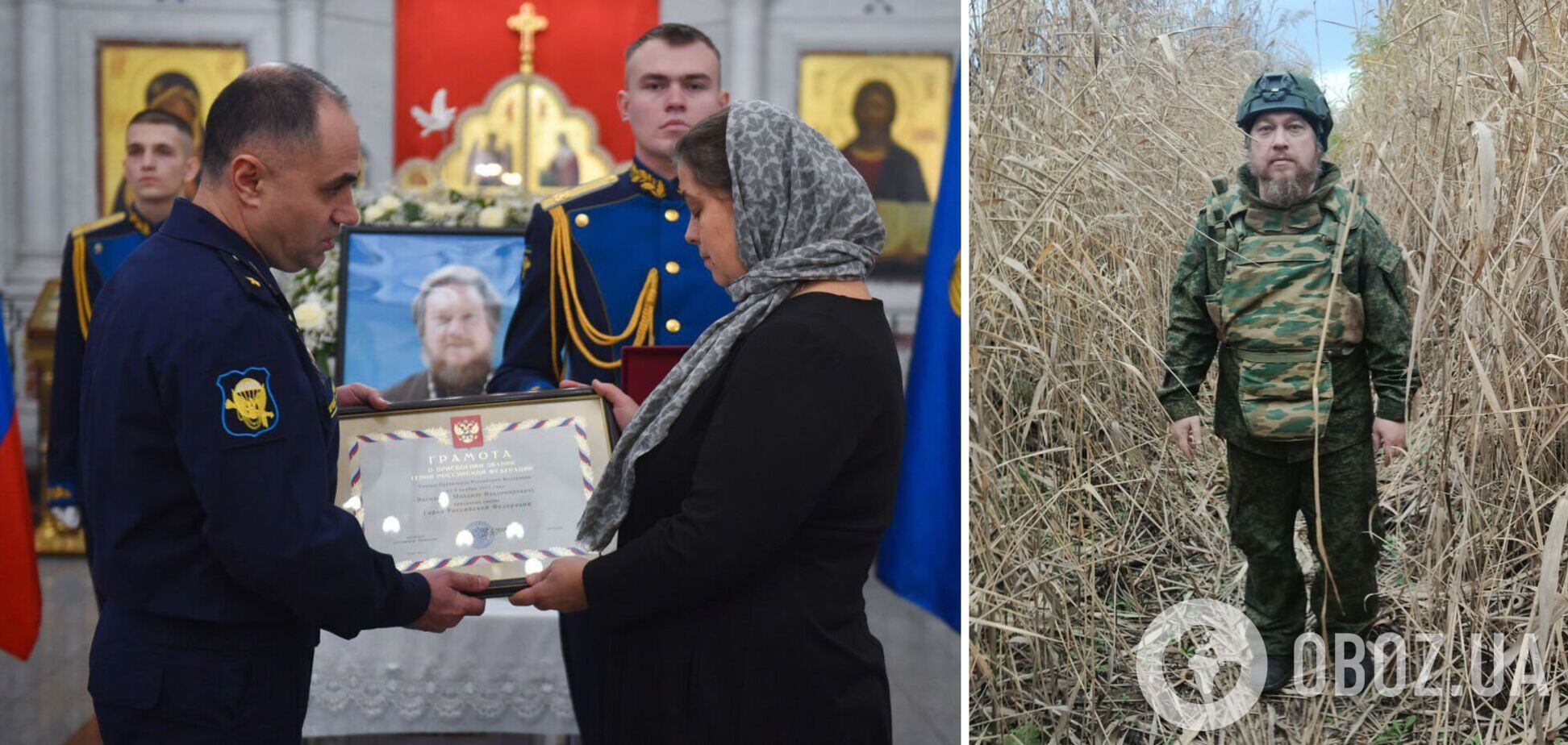 Путин присвоил звание героя России ликвидированному попу Васильеву, советовавшему россиянкам 'плодиться'. Фото
