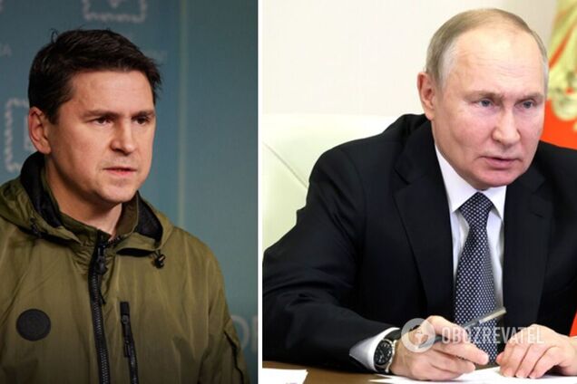 Подоляк вважає, що Путін сьогодні - це людина-фейк