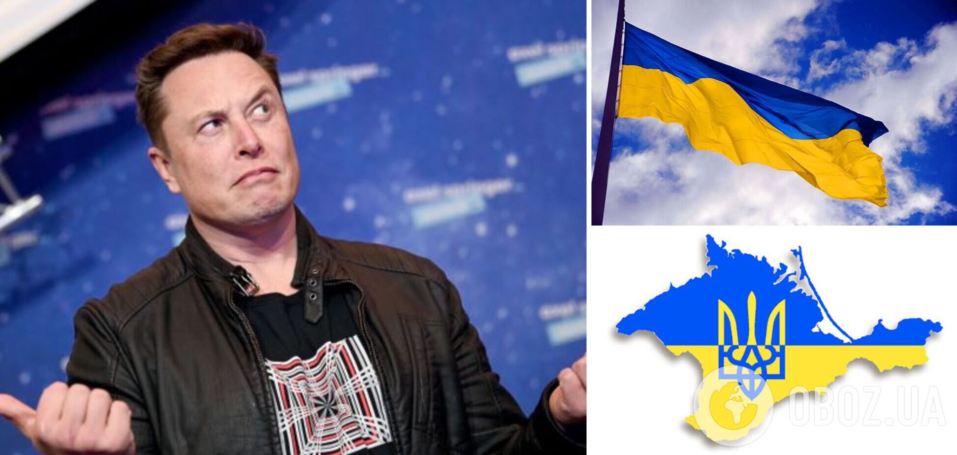 Маск заявив, що є 'суперпроукраїнським'