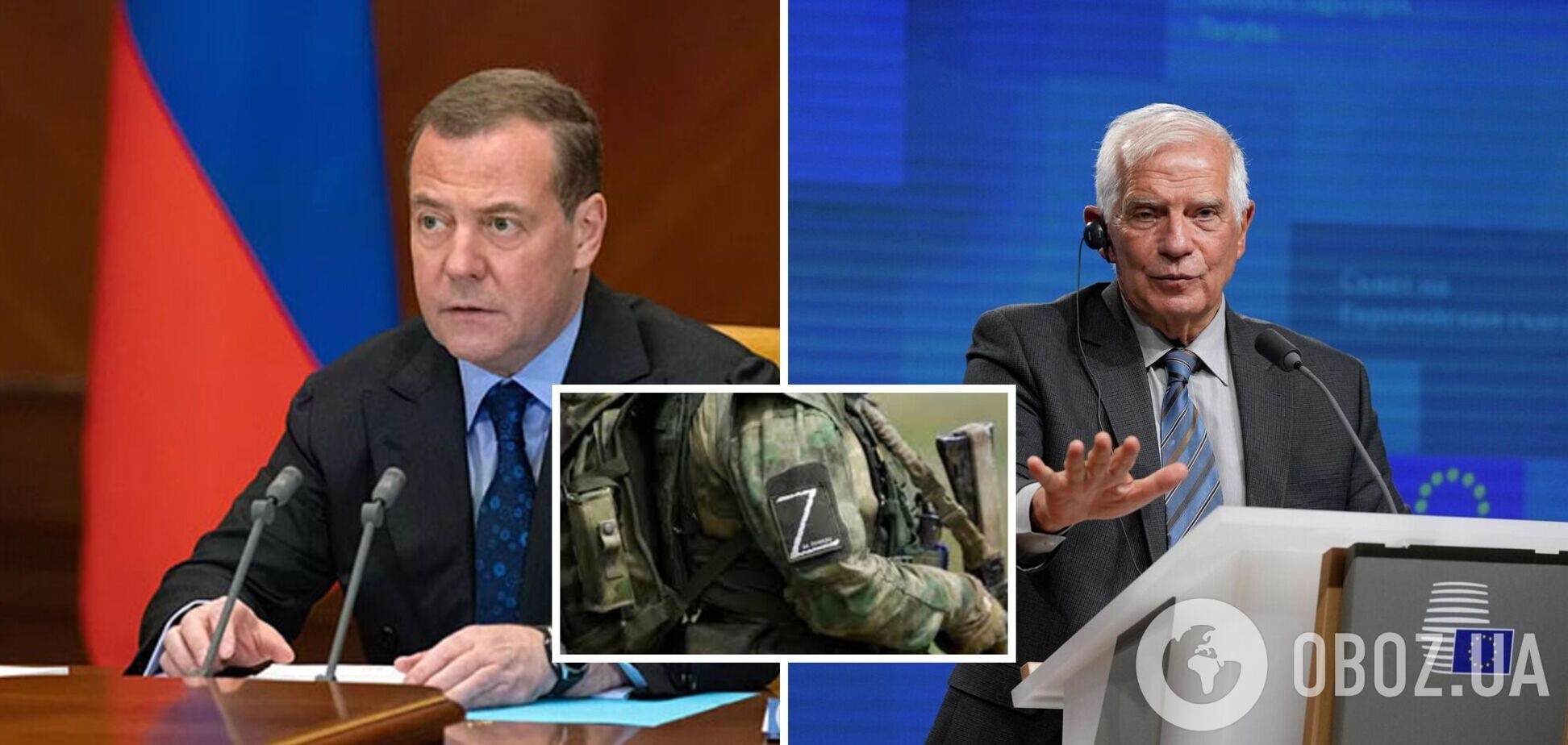 Медведєв образив Борреля та видав нову маячню про війну