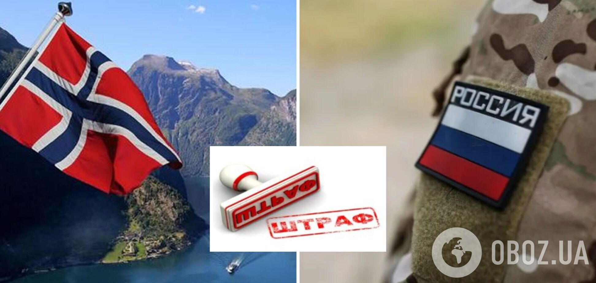 В Норвегии оштрафовали российских моряков, ходивших по городу в камуфляжной форме, похожей на военную. Фото