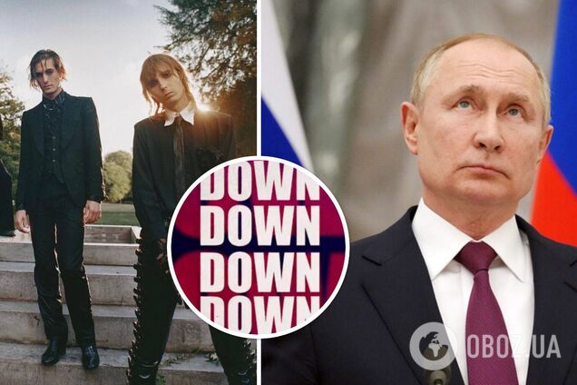 'Весь мир ждет, когда ты пойдешь вон': группа Maneskin выпустила полную версию песни о войне, обратившись к Путину