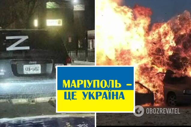 Літера Z приносить нещастя: в Маріуполі партизани ліквідували російських окупантів