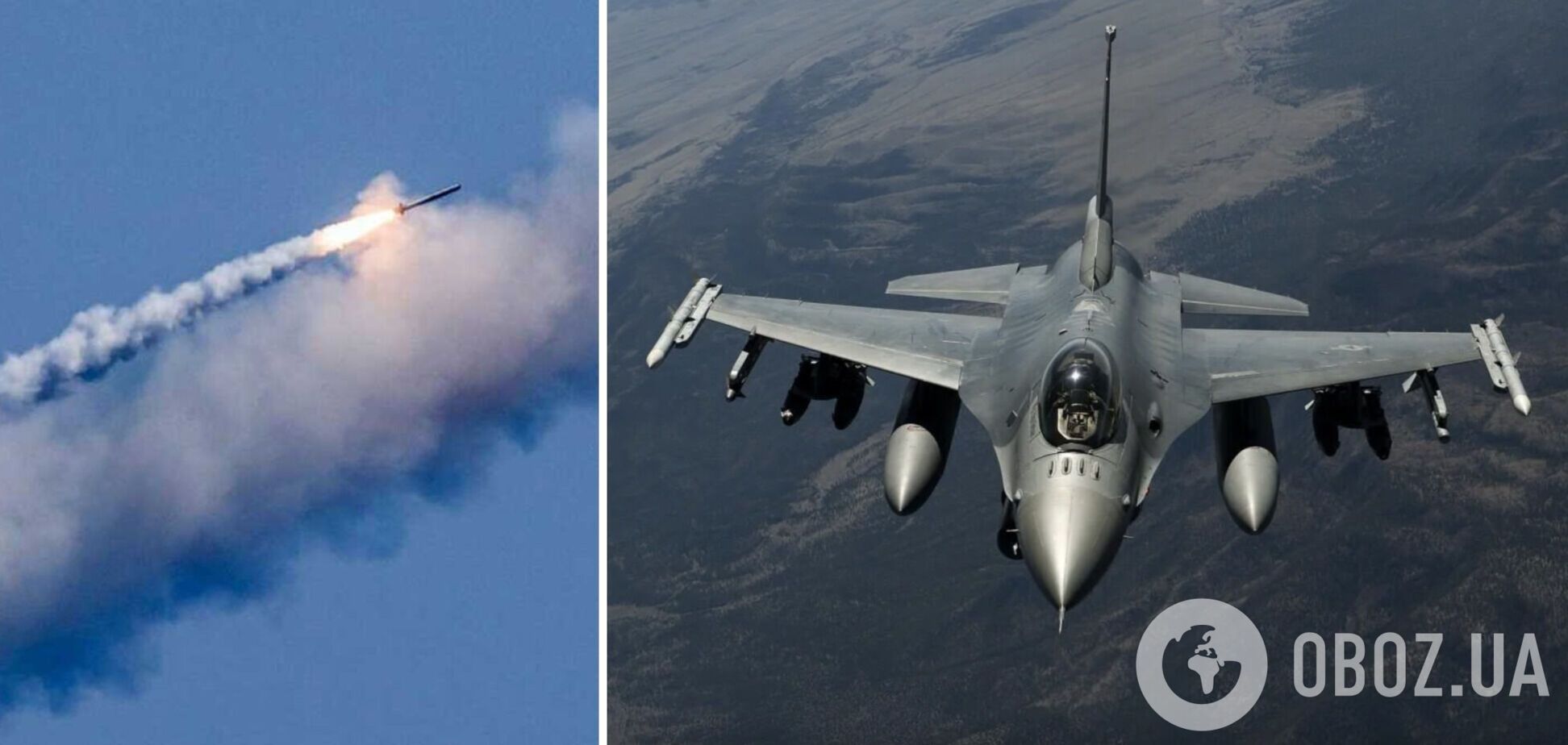 У Повітряних силах розповіли, як F-16 допомогли б закрити небо України 