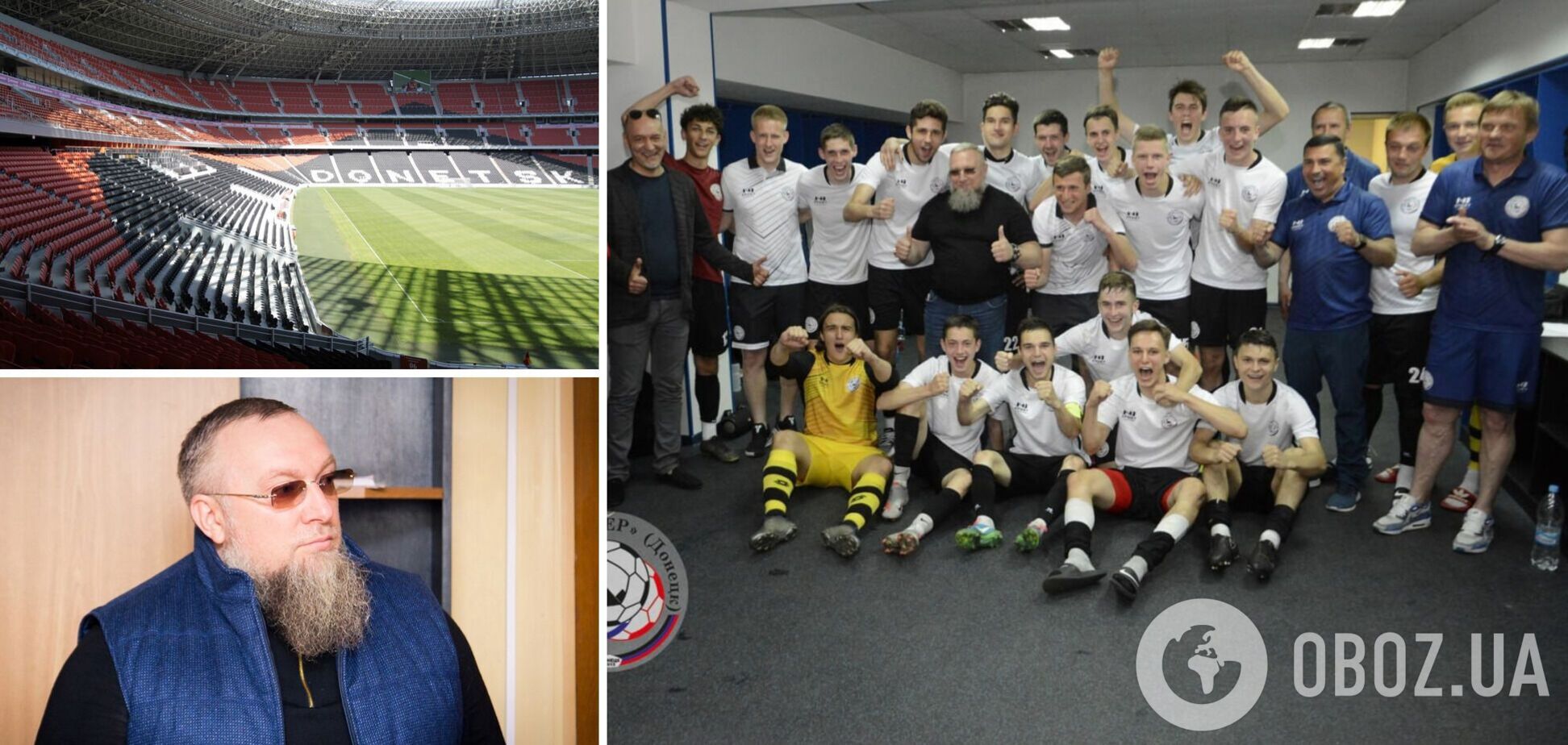 У 'ДНР' розповіли про 'грандіозні плани' новоствореного 'Шахтаря' і стали посміховиськом