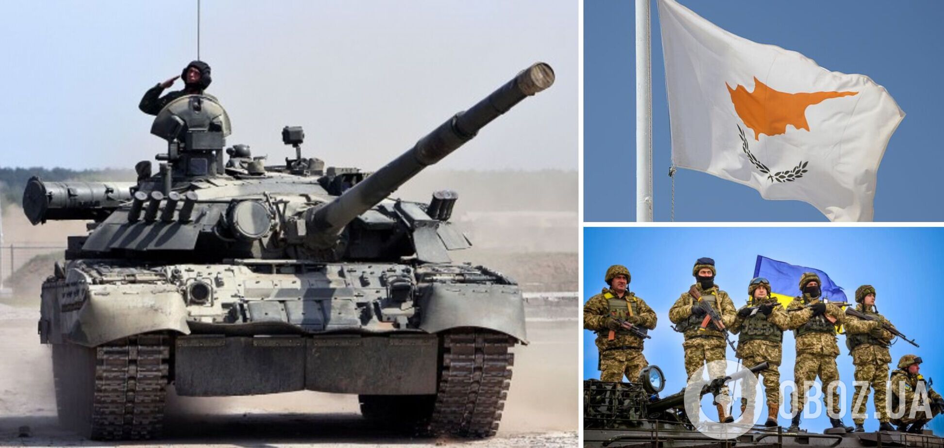 Кіпр готовий передати Україні танки Т-80У в обмін на німецькі Leopard – ЗМІ