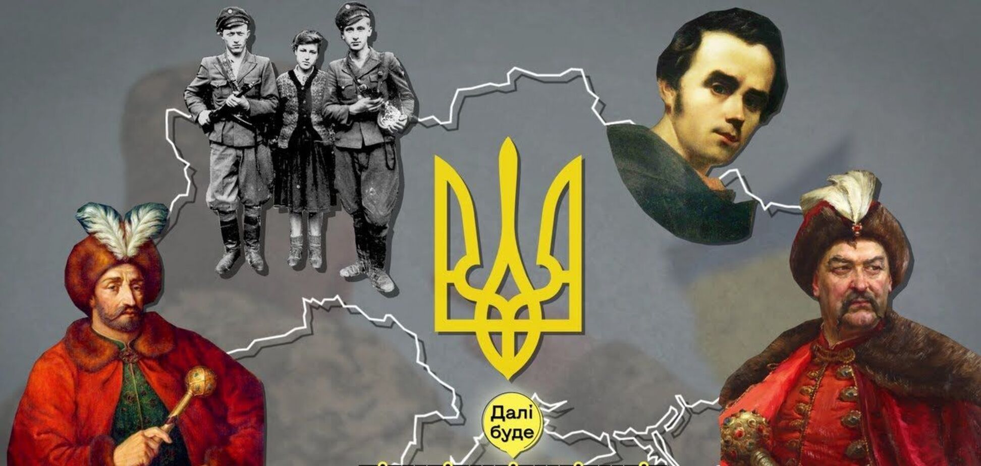 Влада вирішила, що знати історію України необов'язково для вступу для вишів
