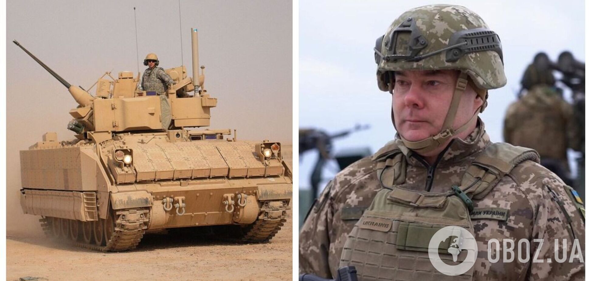 ЗСУ формують нові підрозділи, які використовуватимуть танки Leopard 2 та БМП Bradley, – Наєв