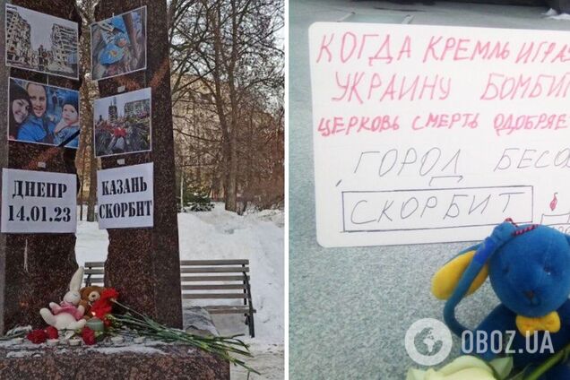 'Кремль, играя, Украину бомбит': в РФ появились новые мемориалы погибшим в Днепре. Фото