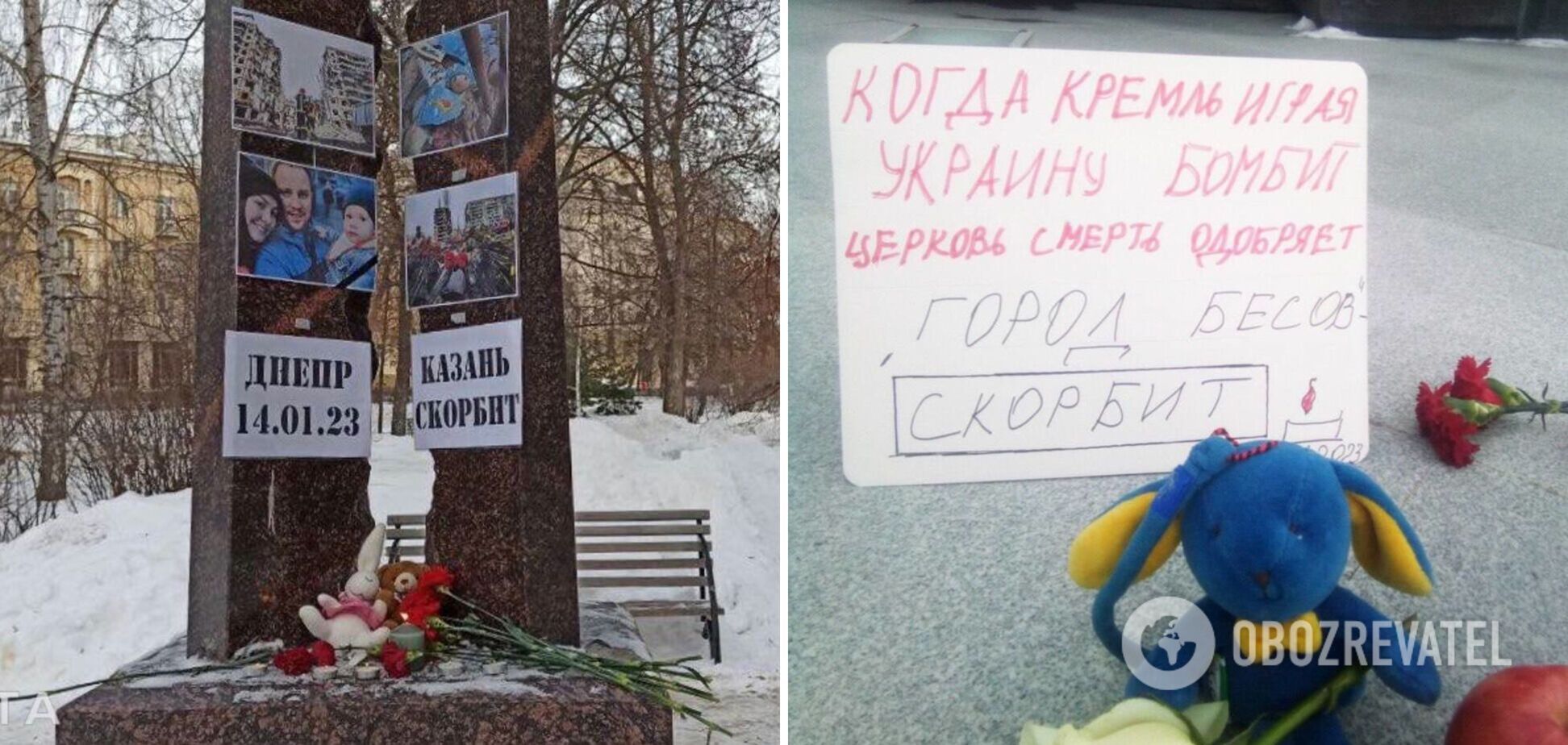 'Кремль, граючи, Україну бомбить': у РФ з'явилися нові меморіали загиблим у Дніпрі. Фото