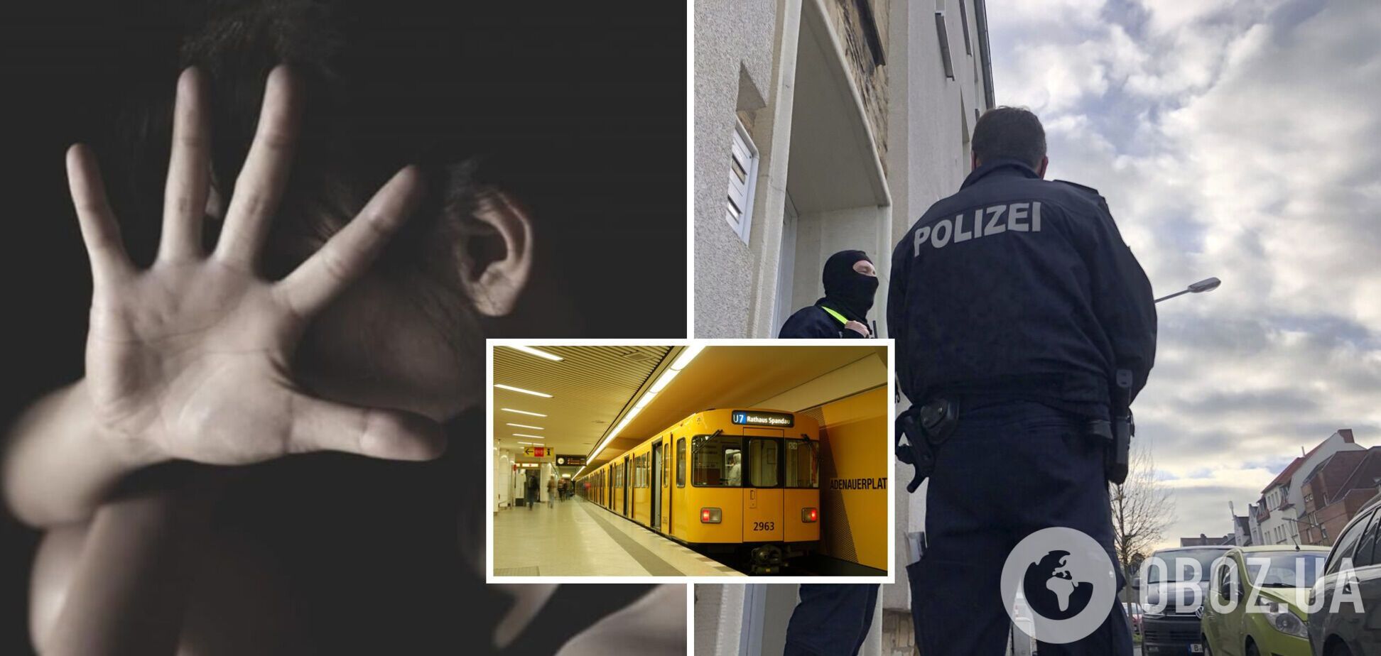 У метро Берліна напали на українок